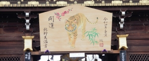 正月連泊プラン発売中